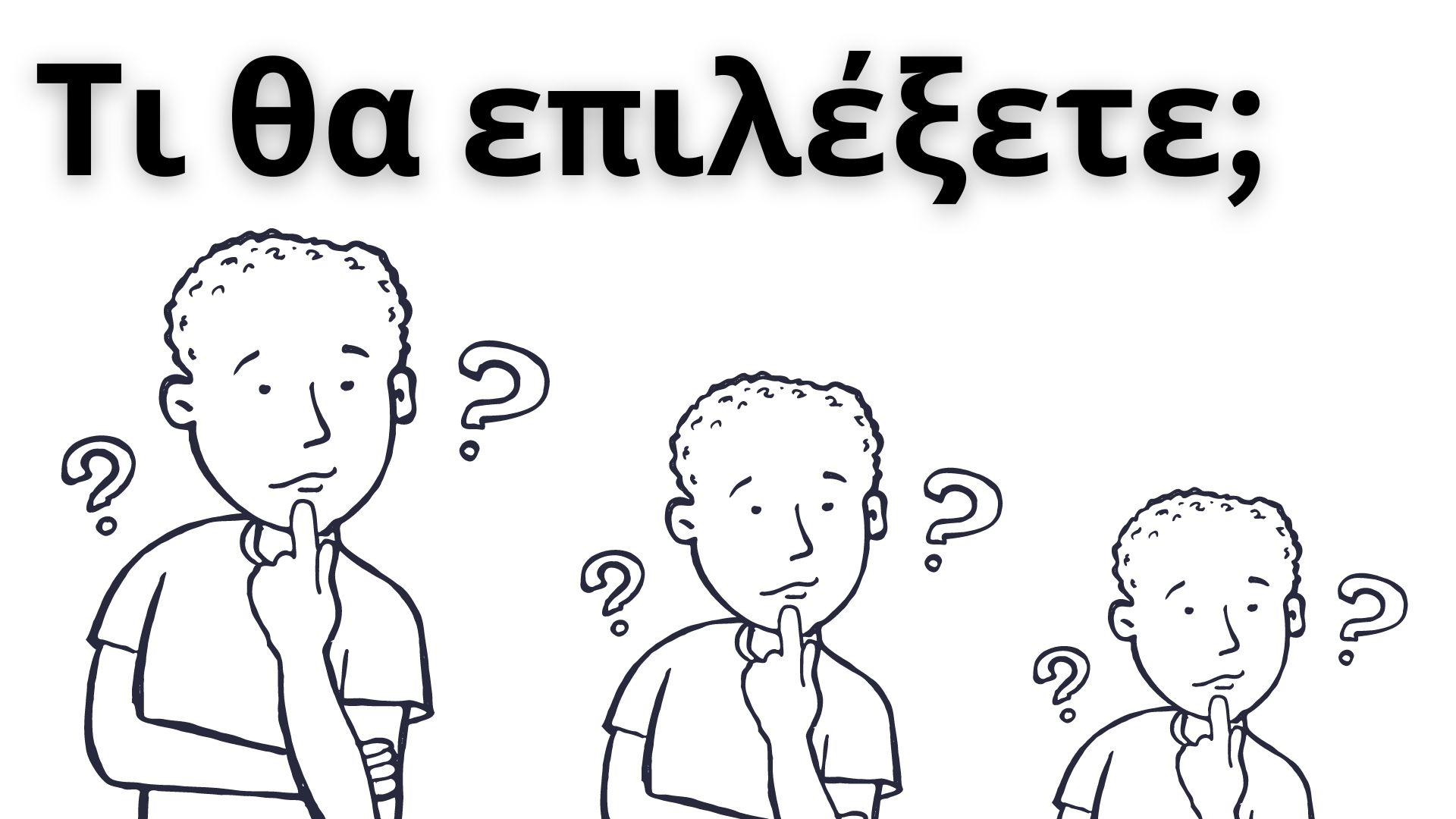 Ιστοσελίδα με συνδρομή ή αγορά ιστοσελίδας;